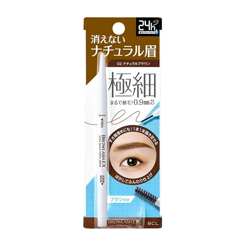 BCL Browlash Ex Ultra Skinny Pencil Brow