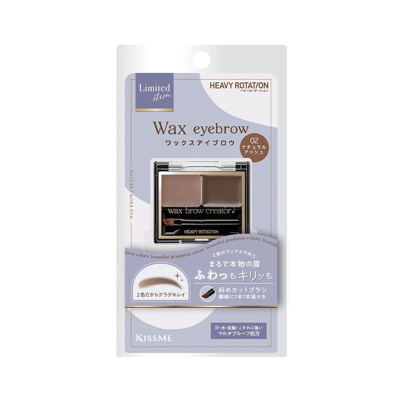 KissMe Heavy Rotation Wax Brow Creator