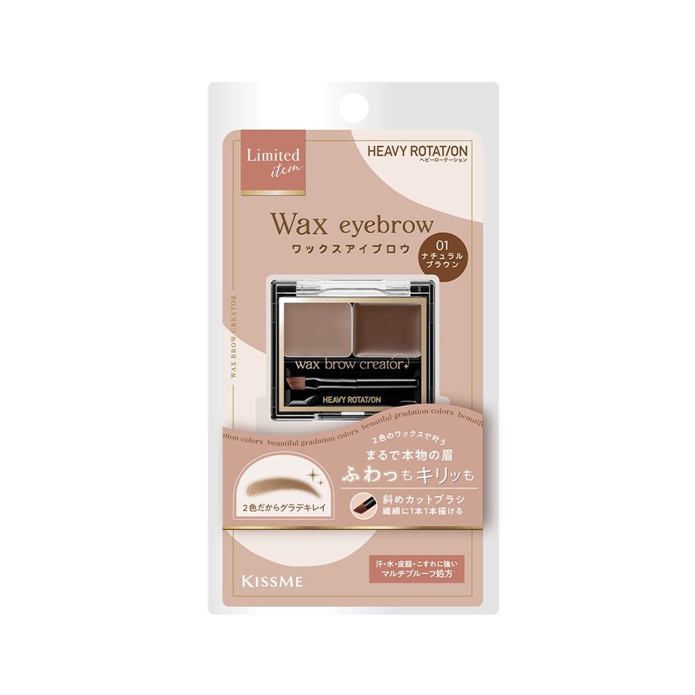 KissMe Heavy Rotation Wax Brow Creator, Color: #01