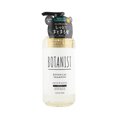 BOTANIST Botanical Shampoo Moist (Apricot&amp;Jasmine)