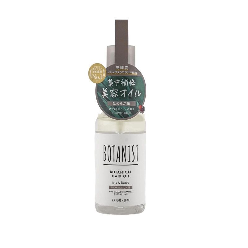 BOTANIST Botanical Hair Oil