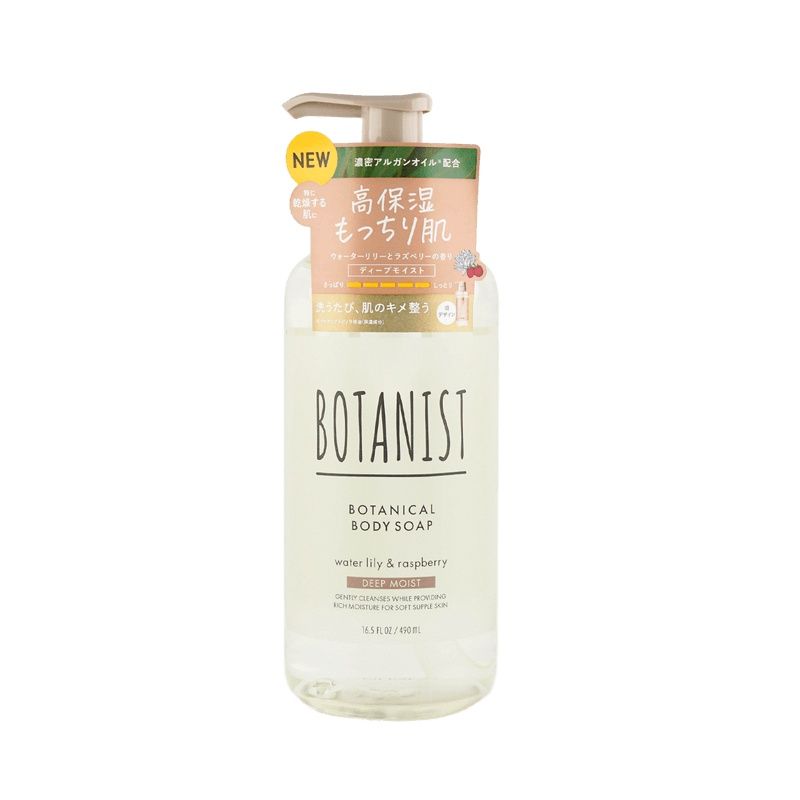 Botanist Botanical Body Soap (Deep Moist) Water Lily &amp; Raspberry