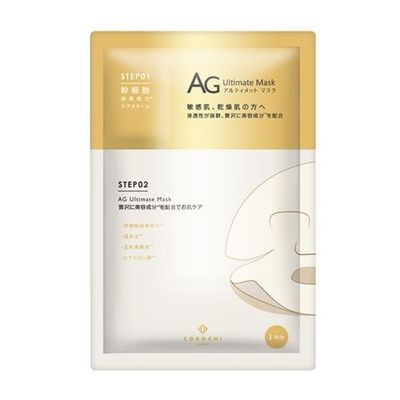 Cocochi Ag Ultimate Facial Mask 1 Piece