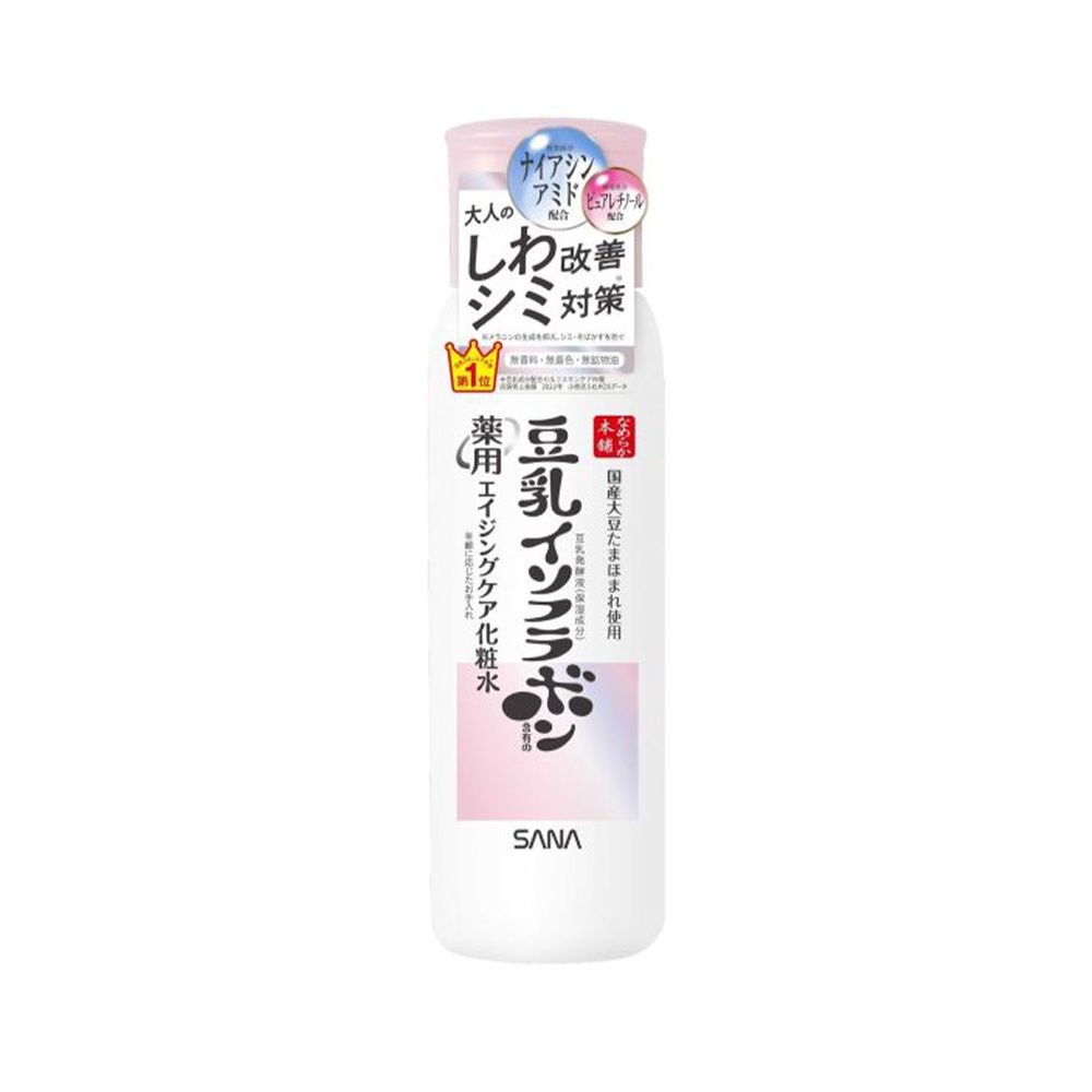 Sana Nameraka Wrinkle Brightening Lotion