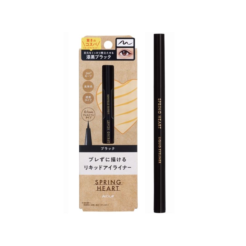 Koji Spring Heart Liquid Eyeliner, Color: Black