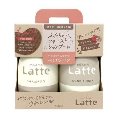 Kracie Ma&amp;Me Latte Shampoo &amp; Conditioner Pair Set