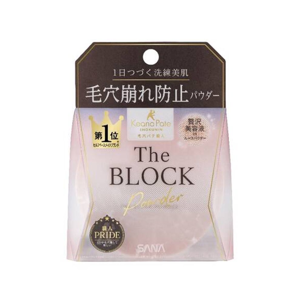 Sana Keana Pate Shokunin Oil-Blocking Pore Less Powder