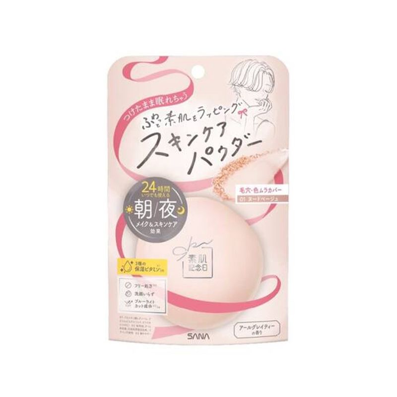 Sana Suhada Kinenbi Skincare Powder