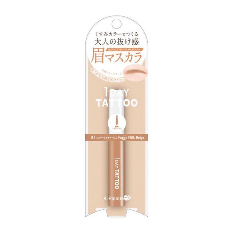 K-Palette Nuance Brow Mascara