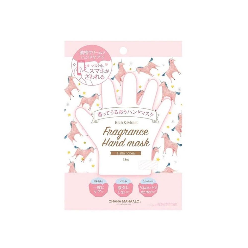 OHANA MAHAALO Fragrance Hand Mask (Halia Nohea)