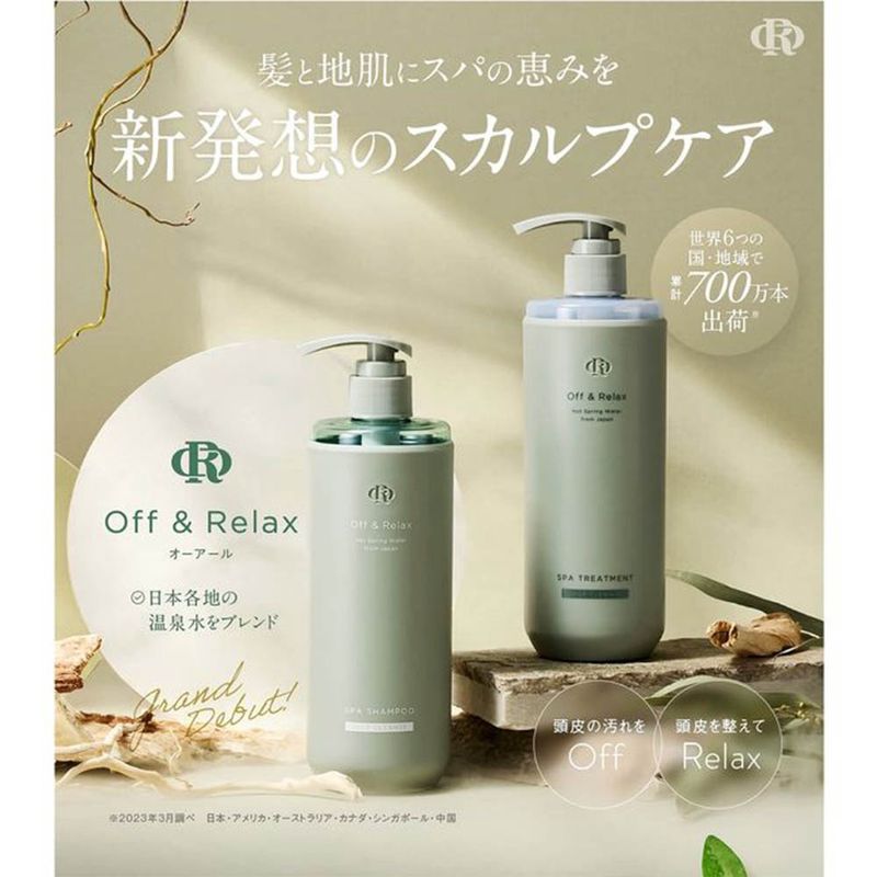 Off&amp;Relax Spa Shampoo Deep Cleanse