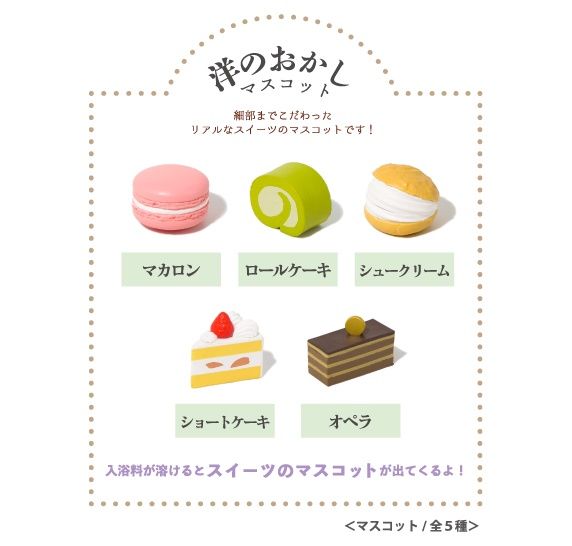 NOL Sweets Bath Ball