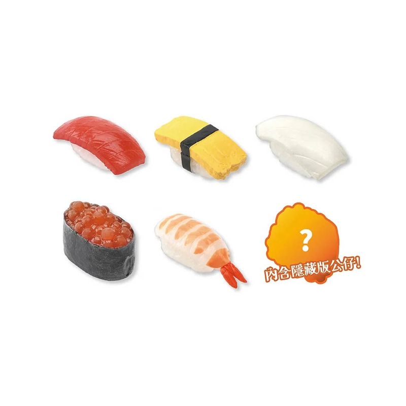 Nol Sushi Bath Ball