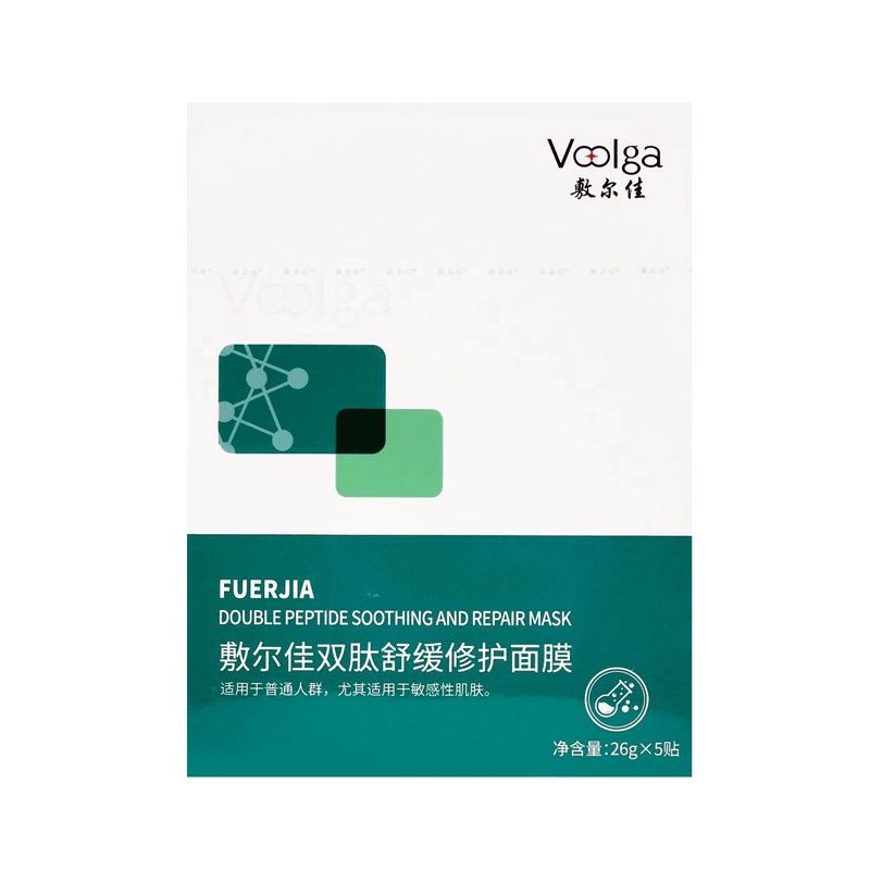 Voolga Double Peptide Soothing  And Repair Mask