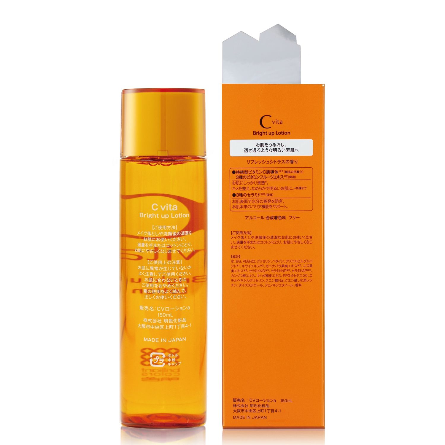 MEISHOKU CVITA MEISHOKU CVITA BRIGHT UP LOTION
