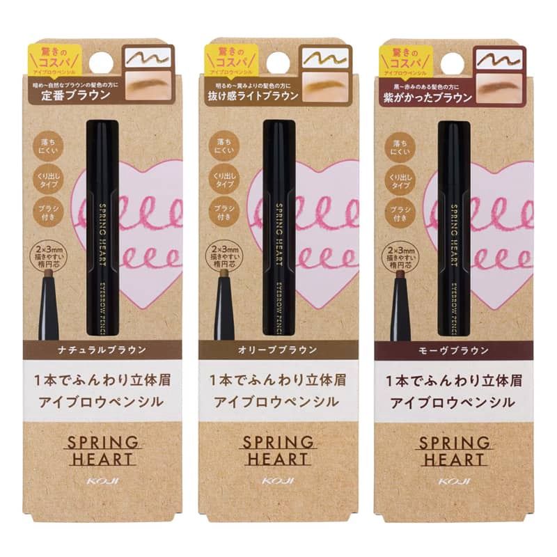 Koji Spring Heart Eyebrow Pencil