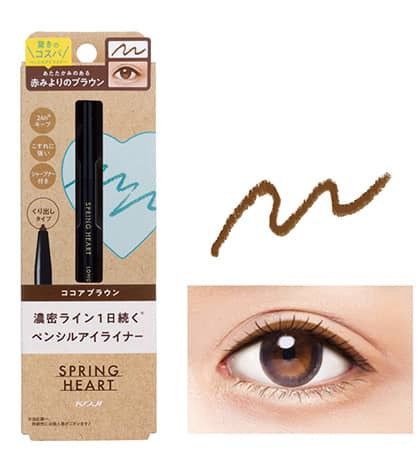 Koji Spring Heart Long Lasting Eyeliner, Color: Cocoa Brown