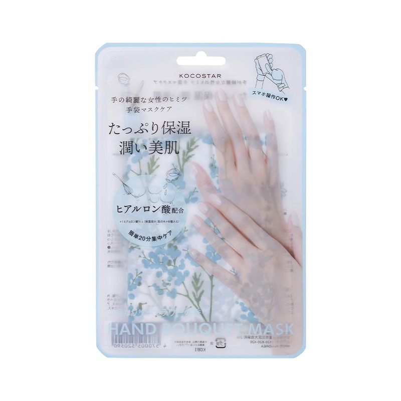 KOCOSTAR Hand Mask