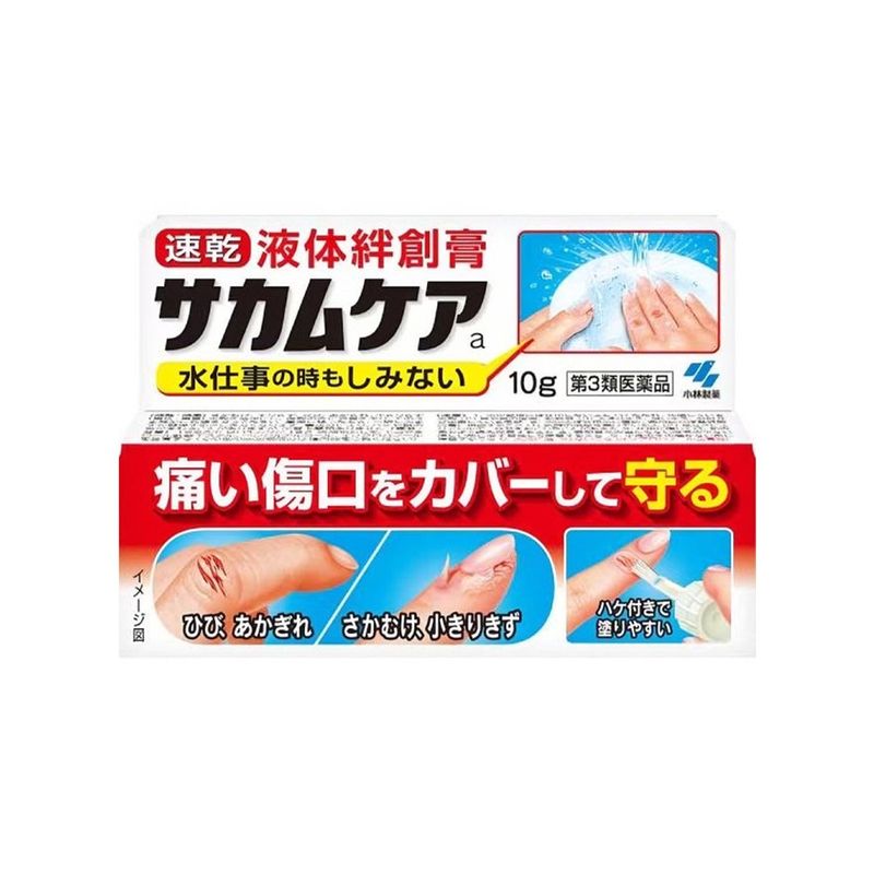 Kobayashi Liquid Band-Aid