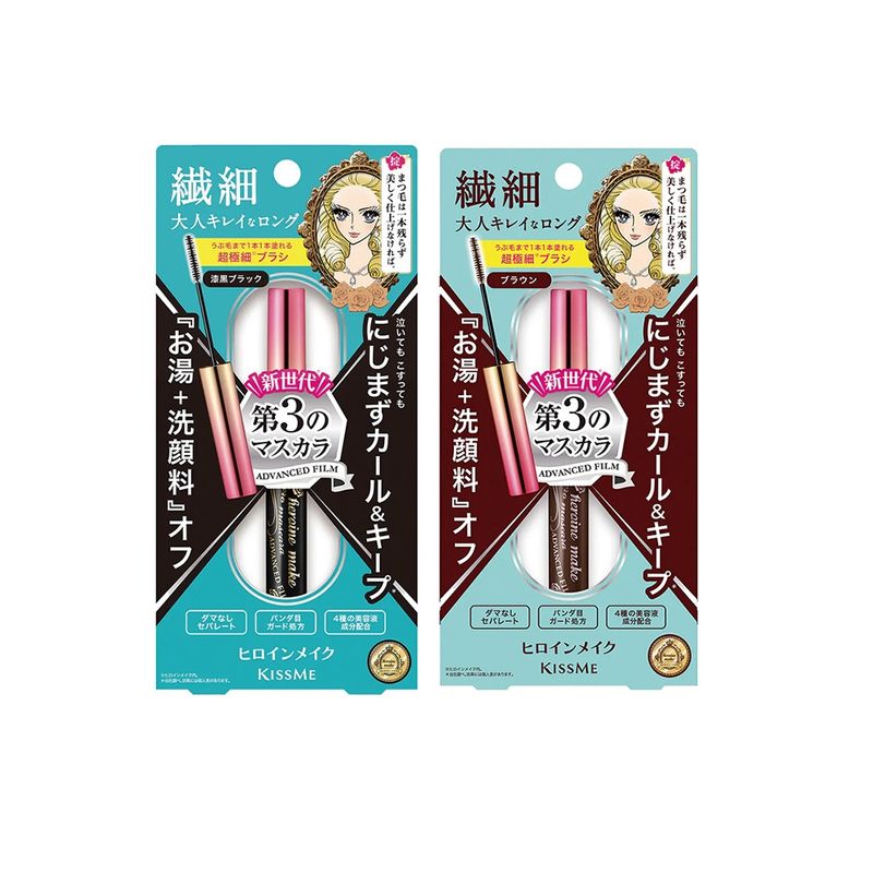 Kiss Me Heroine Make Micro Mascara Advanced Film EX