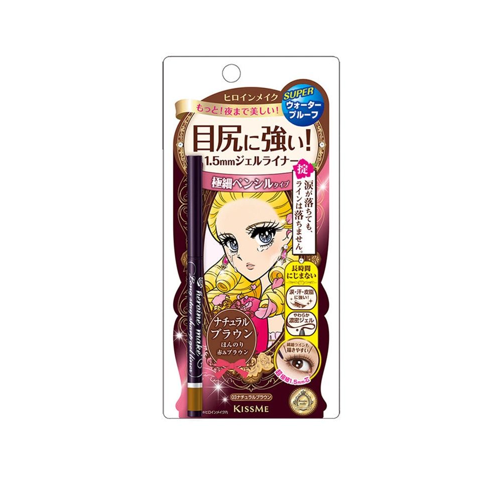 KissMe Heroine Make Long Stay Sharp Gel Liner #03 Natural Brown