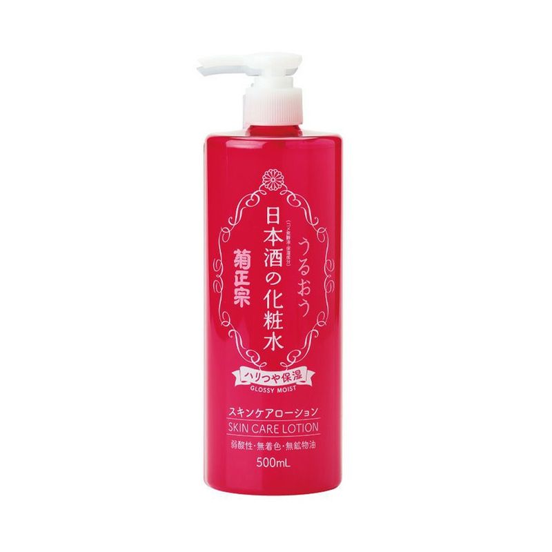 Kikumasamune Japanese Sake Deep Moisture Skin Lotion