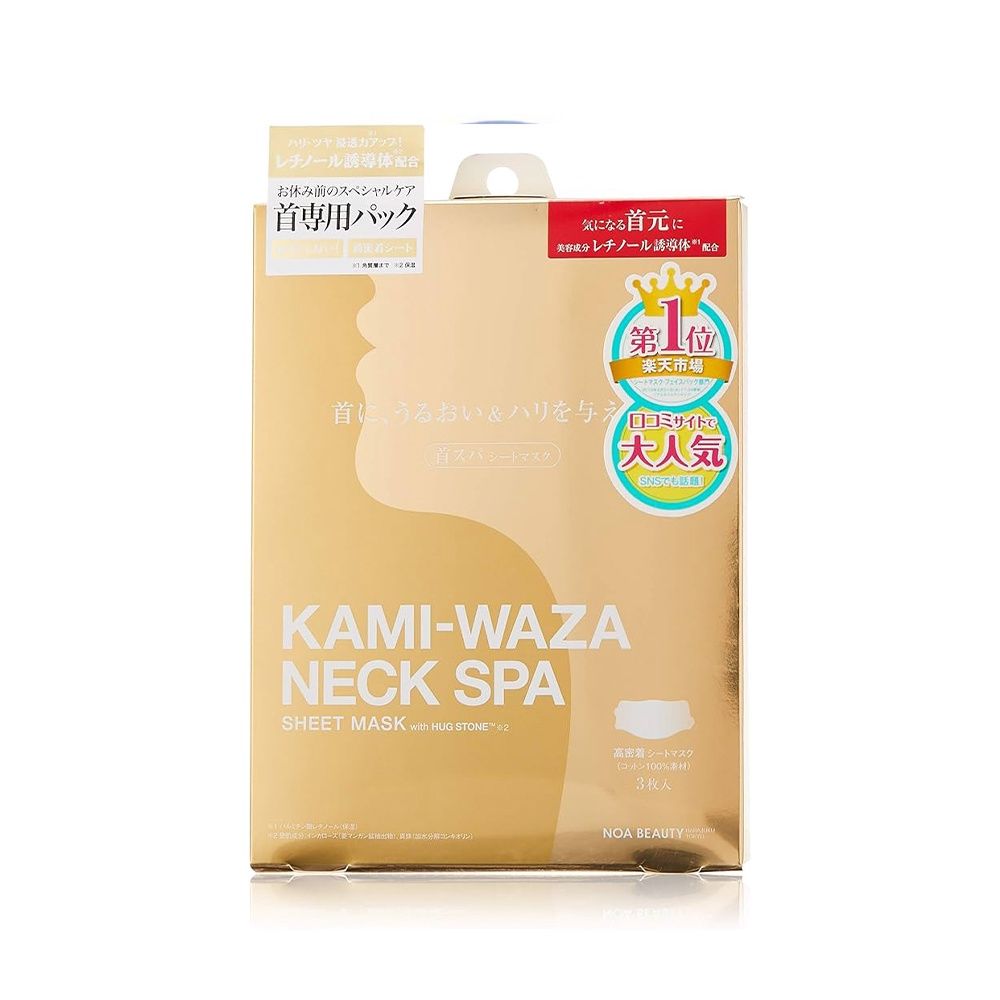 Kami-Waza Neck Spa(Sheet Mask For Neck) 3Pcs