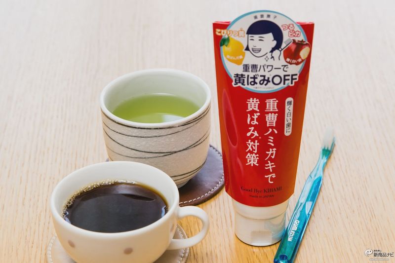 Ishizawa Hamigaki Nadeshiko Baking Soda Glossy Toothpaste