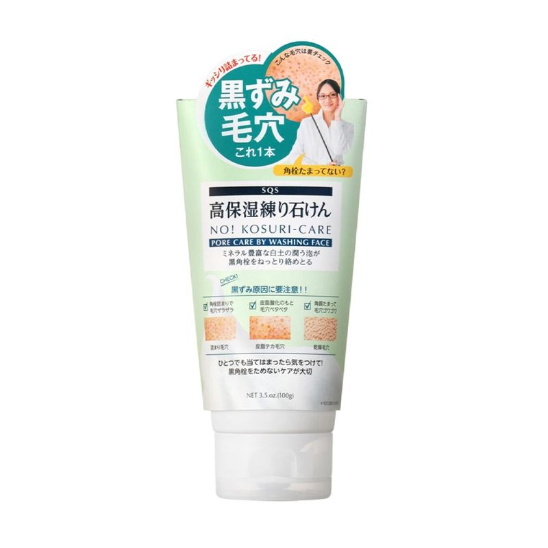 Ishizawa SQS Rich Moisture Face Wash Paste