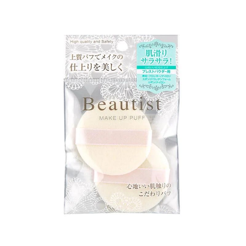 Ishihara Beautist #BT-280 Make Up Puff For Pressed Powder