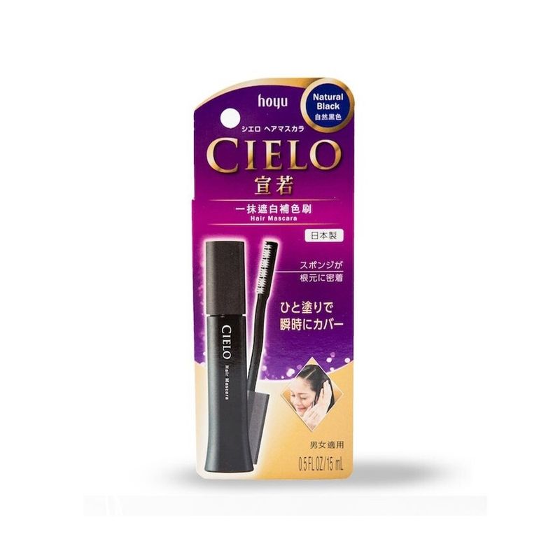 Hoyu Cielo Hair Mascara, Color: Natural Black