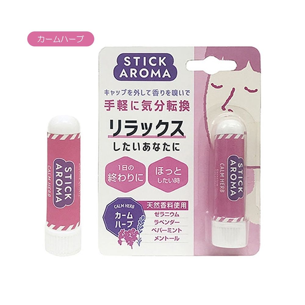 GPP Stick Aroma, type: Calm Herb