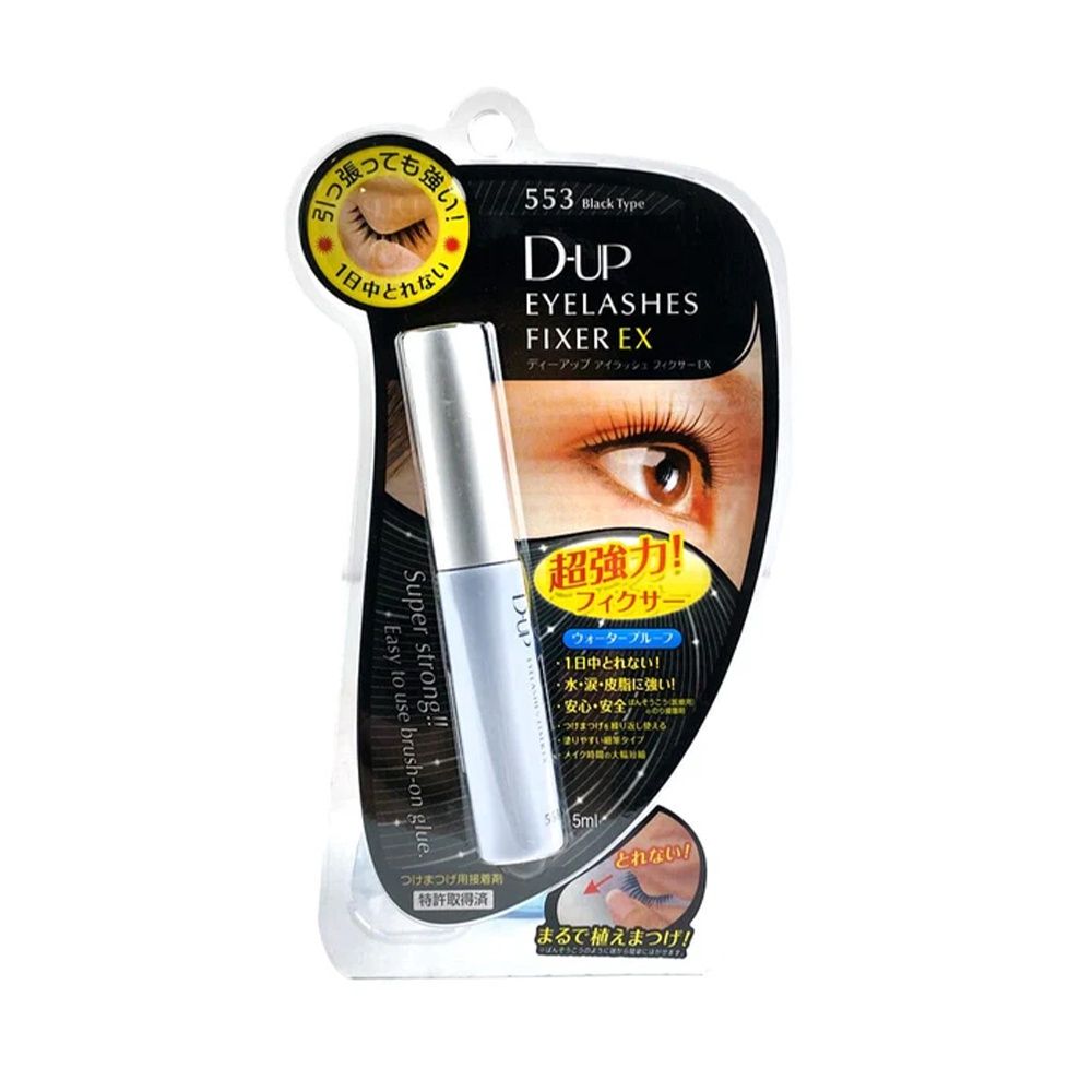 D-up Eyelashes Fixer Ex, Color: 553 Black