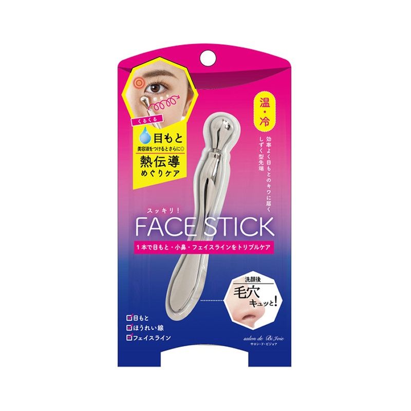 Beauty World Face Stick