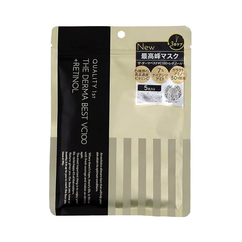 Quality 1st THE DERMA Best VC100+ Retinol 5pcs