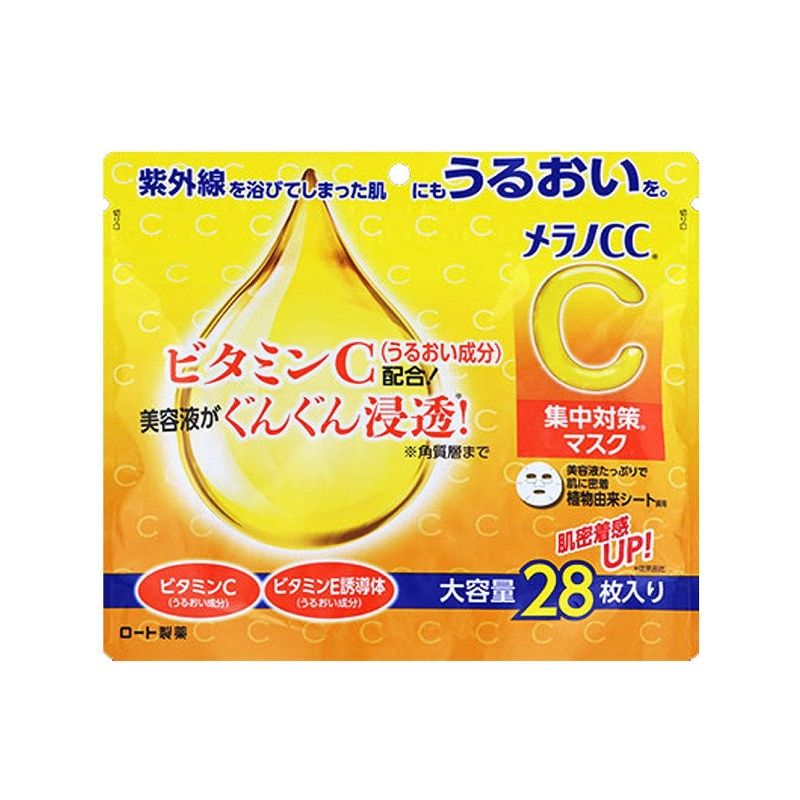 Rohto Hadalabo Melano CC Concentration Mask(28pcs)