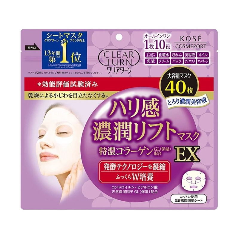Kose Clear Turn Moist Plumping Charge Ex Mask