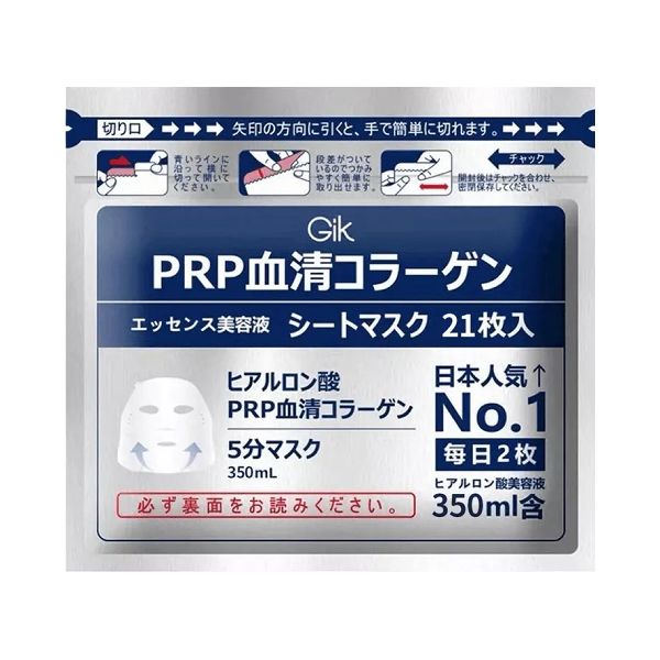 Gik Collagen Repair Moist Mask