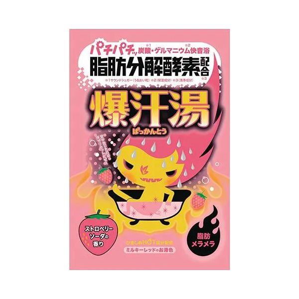 Japan Bison Bath Salt