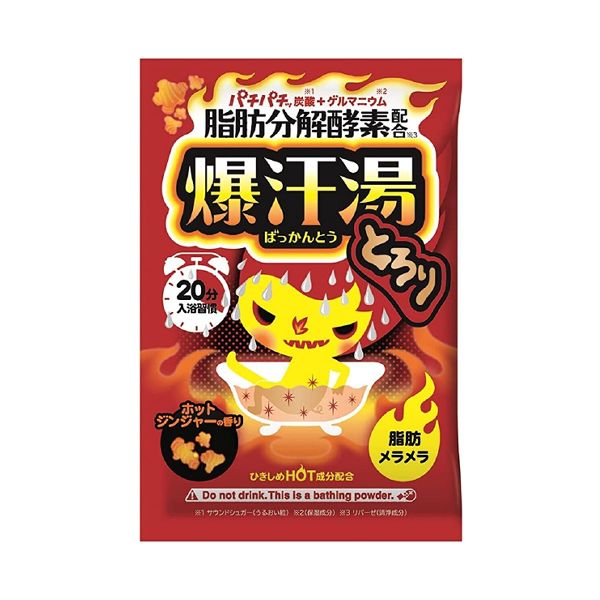 Japan Bison Bath Salt