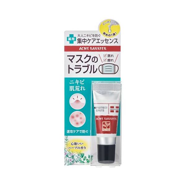 Ishizawa Lab Acnebarrier Protect Spots Pocket Size 6mL