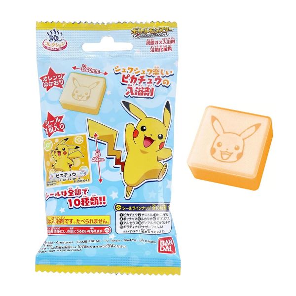 Bandai  Bathball  Toys &amp; Collectibles