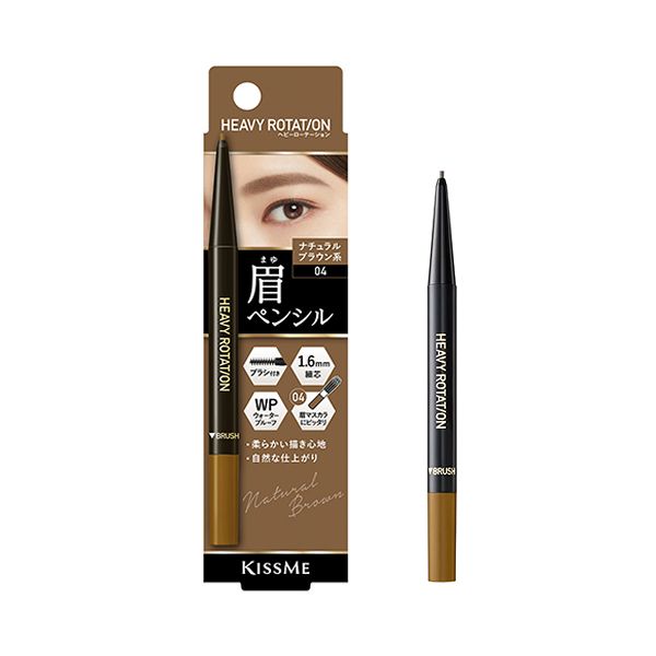 KissMe Heavy Rotation Eyebrow Pencil, Color: 4 Natural Brown