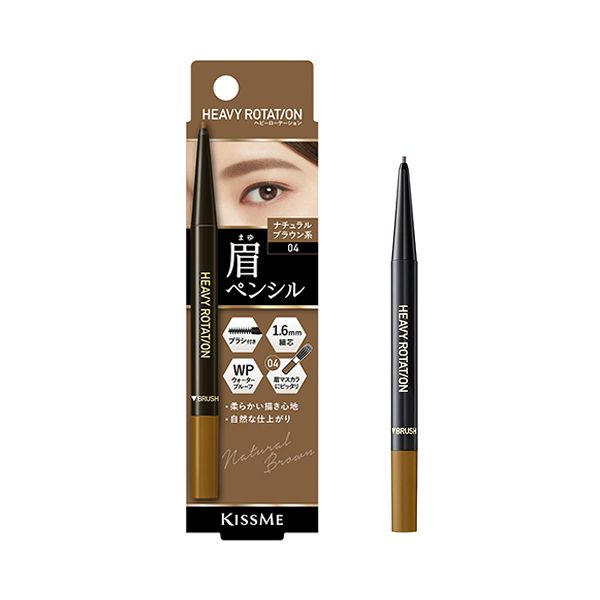 KissMe Heavy Rotation Eyebrow Pencil