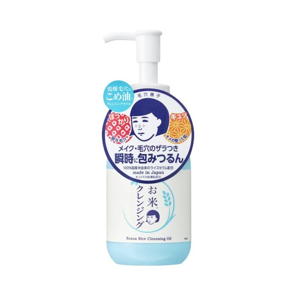 KEANA Rice Cleansing Oil