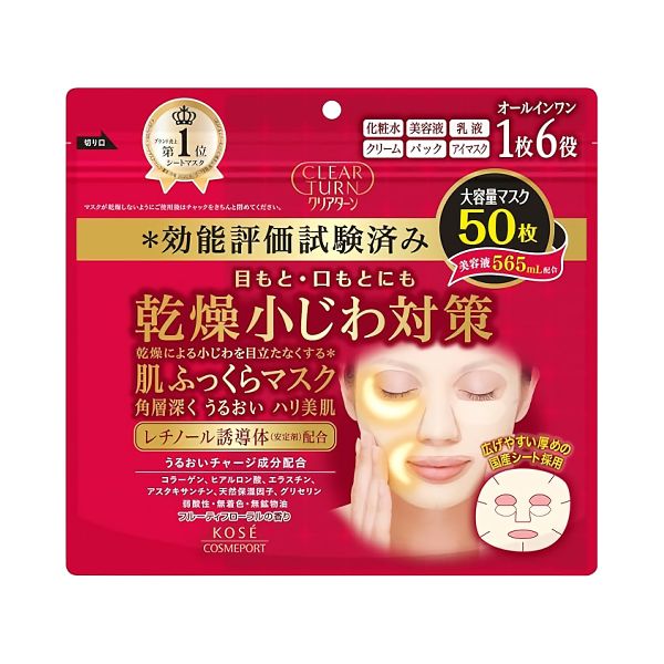 Kose Clear Turn Moist Charge Mask 50 Sheets