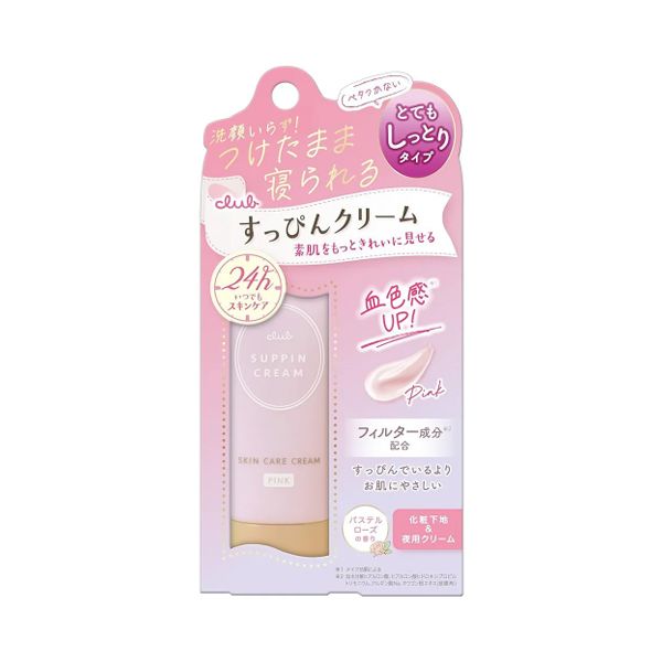 Club Suppin Cream Pastel Rose New