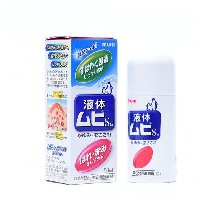 Ikeda Mohando Liquid Muhi S2a 50ml