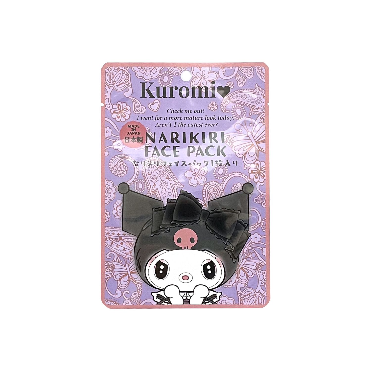 Asunaro KUROMI NARIKIRI Face Mask Paisley