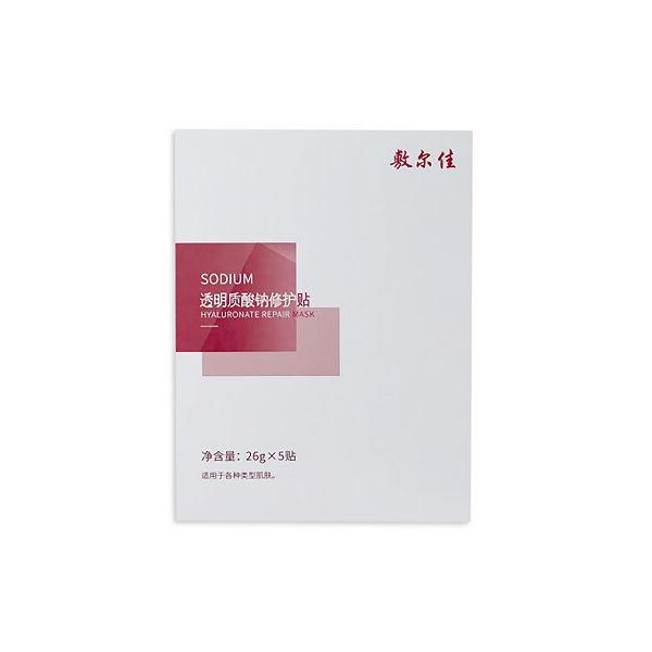 Voolga Sodium Hyaluronate Repair Mask